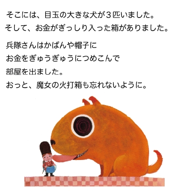 tinder2.gif