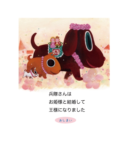 tinder8.gif