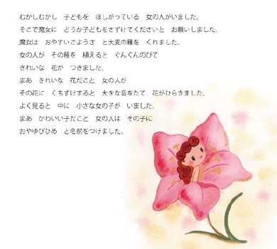 oya-1.jpg