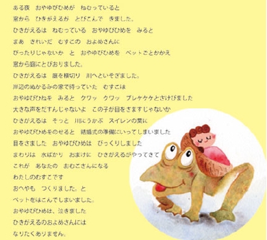 oya-3.jpg