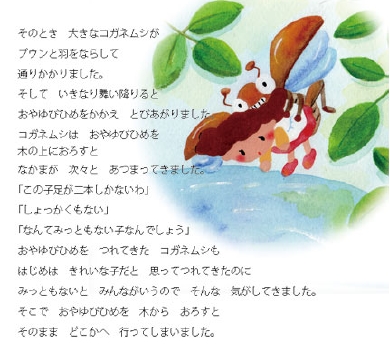 oya-7.jpg
