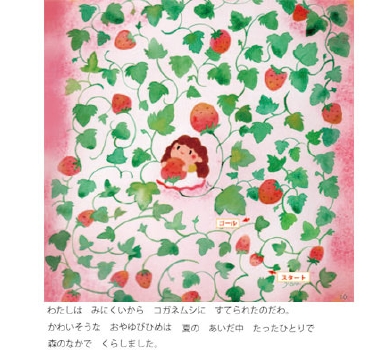 oya-9.jpg
