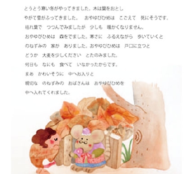 oya-11.jpg