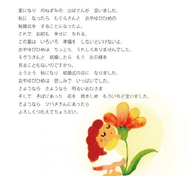 oya-14.jpg