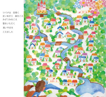 oya-16.jpg