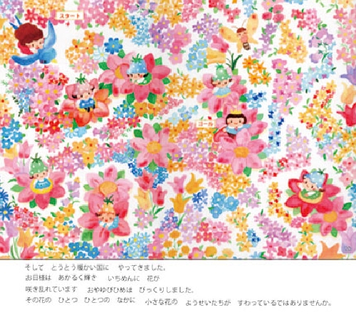 oya-17.jpg