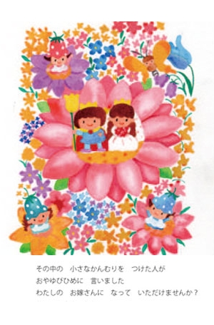 oya-19.jpg